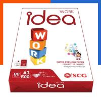 ราคา US Station กระดาษถ่ายเอกสาร A3 80แกรม 500แผ่น Idea Work พร้อมส่ง (19801388150)