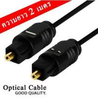 ราคา สายสัญญาณเสียง Optical Digital Audio มีความยาวตั้งแต่ 2 3 5 10 เมตร (9580125753)