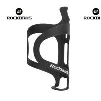 ราคา ขากระติกน้ำจักรยาน ROCKBROS (20447916411)