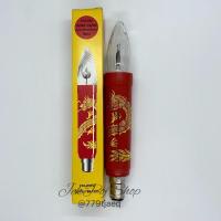 ราคา หลอดเทียนไฟฟ้า หลอดอะไหล่เชิงเทียน ขั้ว B15 หลอดสั้น หลอดยาว หลอดเต้น หลอดมังกรเต้น หลอดLED มี 2 สี เหลือง แดง (14817581082)