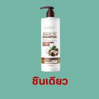 ราคา ครีมอาบน้ำ ครีมอาบน้ำมะพร้าว ครีมอาบน้ำผิวขาว ครีมอาบน้ำมะพร้าวให้ความชุ่มชื้น 500ml (19996676306)