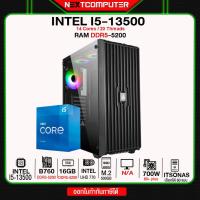 ราคา INTEL I5 13500 I B760 I RAM DDR5 I M2 500G I PSU 700W SKU0282 (20600932000)