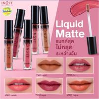 ราคา ลิปสติก ติดทน IN2IT Liquid Matte Lipstick มี 12 เฉดสี (17513712977)