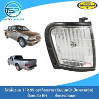 ราคา ไฟเลี้ยวมุม ไฟมุม ISUZU TFR ดราก้อนอายส์ ปี 99 ทั้งดวงมีหลอดไฟ ยี่ห้อตราเพชร DIAMOND ISUZU TFR DRAGONEYES 1999 2001 (19033427144)