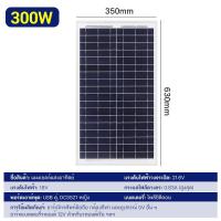 ราคา KONIG แผงโซล่าเซลล์ แผงชาร์จพลังงานแสงอาทิตย์ แผงโซลาร์เซลล์ 500w 400w 300w 200w 100w รายปี 0 ค่าไฟฟ้า แผงโซลาร์เซลล์กลางแจ้ง แผงชาร์จอัตราการแปลงสูง solar charging panel (20577036033)