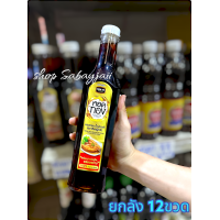 ราคา น้ำปลาแท้ หยดทอง ปริมาณสุทธิ 650มล ยกลัง12ขวด (20082884742)