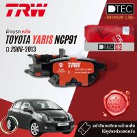 ราคา ผ้าดิสเบรคหลัง ผ้าเบรคหลัง TOYOTA YARIS NCP91 รุ่น S ปี 2006 2016 TRW D TEC GDB 7729 DT โตโยต้า ยาริส ปี 0607080910111213 ปี 4950515253545556 (12089940971)