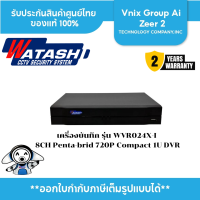ราคา เครื่องบันทึก รุ่น WVR024X I HDCVI DVR 8CH (20358034958)