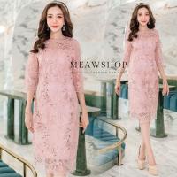 ราคา เดรสลูกไม้ปักกลิตเตอร์วิ้งๆทั้งตัว M 4XL ชุดออกงาน ชุดไปงาน ชุดราตรี ชุดไปงานแต่ง ชุดเพื่อนเจ้าสาว สาวอวบ อ้วน เดรสสีชมพู ชุดออกงานสีนู้ด ชุดสวยๆ ชุดเดรส BBS (18113771519)