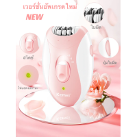 ราคา ส่งด่วนจากไทย Kemei Km189B เครื่องถอนขนไฟฟ้า ชาร์จไฟไรสายผ่าน USB เครื่องกำจัดขน เครื่องถอนขน ที่ถอนขนรักแร้ ที่ถอนขนบิกินนี่ พร้อมส่ง (20224171100)