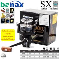 ราคา รอกตกปลา Banax SX 2000 5000 Series Thailand สินค้าล็อตสุดท้าย (16685164523)