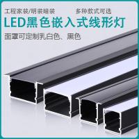 ราคา รางไฟสีดำรางไฟอลูมิเนียมอัลลอยด์แบบฝังรางไฟแบบฝังรางอลูมิเนียมรางไฟแบบเส้นแขวนเพดานรางติดตั้ง (11663825850)