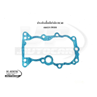 ราคา ประเก็นเสื้อเกียร์เล็ก DC60 66415 39550 ประเก็นเสื้อเกียร์รถเกี่ยวข้าวKUBOTA ดีซี60 เล็ก อะไหล่รถเกี่ยวข้าวDC (20134416433)