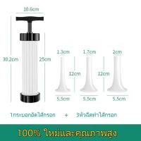 ราคา กระบอกอัดไส้กรอก เครื่องทำไส้กรอก เครื่องอัดไส้กรอก กดไส้กรอก อุปกรณ์ทำไส้กรอก เครื่องยัดไส้กรอก เนื้อเครื่องทำไส้กรอกด้วย opp บรรจุ (19966518308)