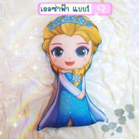 ราคา สินค้าพร้อมส่ง ตุ๊กตาเจ้าหญิงเอลซ่า สโนไวท์ ราพันเซล ขนาดความสูง50เซน หมอนตุ๊กตาเอลซ่าอันนา ตุ๊กตาเจ้าหญิง (20586352133)