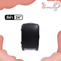 ราคา กระเป๋าเดินทาง รุ่นAdorable มี5ขนาด 14 16 20 24 29 นิ้ว HUGE กระเป๋าเดินทางล้อลาก กระเป๋าเดินทางเฟรมซิป มีล้อลาก Bunnyshop889 (20591606325)