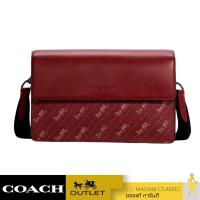 ราคา กระเป๋าสะพายข้าง COACH C6585 TURNER FLAP CROSSBODY WITH HORSE AND CARRIAGE DOT PRINT QBTH9 (13134243952)