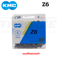 ราคา ของแท้ โซ่จักรยานเสือหมอบ เสือภูเขา รถพับ KMC 6 7 8 สปีด Z6 Z8 3 (7161104715)