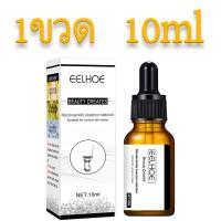 ราคา EELHOE เซรั่มหน้าใส เซรั่มบำรุงผิวหน้า รูขุมขนหดตัว กรดไฮยาลูโรนิก ควบคุมน้ำมัน เซรั่มกระชับรูขุมขนเพื่อผิวที่เน เซรัมบำรุงหน้า ครีมบำรุงผิว ลดเลือนรูขุมขน ปรับปรุงปัญหาผิว (20076785238)