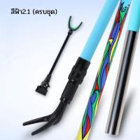 ราคา ที่วางคันเบ็ด ที่วางคันเบ็ดเวลาตกปลา ที่วางคันชิงหลิว ที่วางเบ็ดตกปลา ที่วางเบ็ดแบบยาว (19946197290)