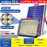 ราคา Nasaไฟโซล่าเซลล์ โซล่าเซลล์ 500w โคมไฟโซล่าเซลล์ สว่างอัตโนมัติเมื่อฟ้ามืด Solar light ไฟโซล่าเซลล์ 1000w แผงโซล่าเซลล์ (20083910560)