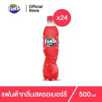 ราคา แฟนต้า น้ำอัดลม น้ำแดง 500 มล 24 ขวด (15589909372)