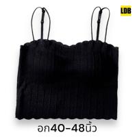 ราคา เสื้อใน ชุดชั้นในหญิง บราสายเดี่ยว เสื้อในผู้หญิง ลายลูกไม้ไซส์ใหญ่ แต่งเส้นคู่ ผ้ายืด รุ่น L1100 (20107526086)