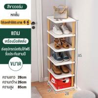 ราคา AIBG 8 ชั้น ชั้นวางรองเท้า ที่วางรองเท้า Shoe Rack มีให้เลือก 3 แบบ ที่วางรองเท้าประหยัดพื้นที่ ชั้นวางรองเท้าไม้ (18612074987)