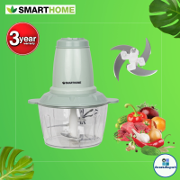 ราคา SMARTHOME Chopper เครื่องบดสับ ปั่น ผสมอาหาร โถปั่นขนาด 2 ลิตร รุ่น SM CP1603 รับประกัน3ปี (15448962796)