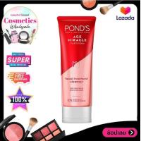 ราคา ส่งฟรี Ponds Facial Foam พอนด์ เฟเชียล โฟม 100g 50 g X 1 หลอด โฟมล้างหน้า ส่งฟรี อย่าลืมกดเก็บคูปองส่งฟรีที่หน้าร้านนะคะ (20279693680)