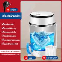 ราคา SUPORT เครื่องซักรองเท้า เครื่องซักผ้า6kg หัวแปรงซัก360องศา ซักเสื้อ รองเท้า ฟังก์ชันคู่ ทำความสะอาดอัต ประหยัดน้ำ และพลังงาน เครื่องเป่า (15029989272)