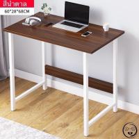 ราคา โต๊ะวางของ โต๊ะทำงาน โต๊ะไม้ โต๊ะเล็ก โต๊ะขนาดเล็ก โต๊ะวางของอเนกประสงค์ ขนาด60ซม โต๊ะคอม โต๊ะคอมข้างเตียง โต๊ะ โต๊ะวาง พร้อมส่ง (19086528395)