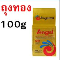 ราคา ส่งฟรี ยีสต์ผง สำเร็จรูป Angel มีให้เลือก3ขนาด ยีสต์ ยีสต์แห้ง ยีสต์สด แองเจิล ยีสต์นก ยีสต์ ยีสต์ทำขนมปัง ยีสต์หวาน ยีสต์สำหรับทำข (17863835034)