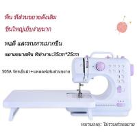 ราคา จักรเย็บผ้าขนาดเล็ก 202A จักรเย็บผ้าไฟฟ้ามัลติฟังก์ชั่จักรเย็บผ้าขนาดเล็ก 505A และจักรเย็บผ้าแบบพกพาจักรเย็บผ้าจักรเย็บผ้า (18673722166)