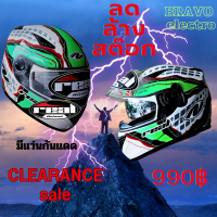 ราคา หมวกกันน็อคเต็มใบปิดทั้งหน้าReal Bravo Raw แว่นกันแดดในตัว ล้างสต็อคเหลือ 990 (19715666075)