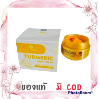 ราคา ครีมขมิ้นหอมเอเต้ ETE White turmeric night cream 10g เอเต้ ขมิ้นเอเต้ ครีมขมิ้น ขมิ้นหอม แพคเกจใหม่ ครีมบำรุงผิวหน้า (15283991802)