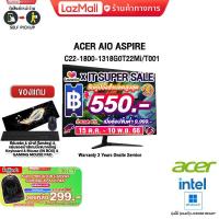 ราคา เก็บคูปองลดสูงสุด 550 กดซื้อACER BACKPACK 299 ผ่อน 0 10 ด ACER AIO ASPIRE C22 1800 1318G0T22Mi T001 i3 1315U ประกัน 3 Y Onsite (19804639604)