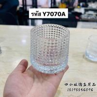ราคา แก้วค๊อกเทล แก้วหมุน แก้วล้มลุกขนาด185ml (19970433962)