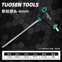 ราคา 1Pcs Single flat head t type hexagonal socket ball head hexagonal socket extension crutch Hex key (19577137178)