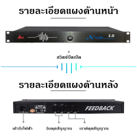 ราคา DBX 2 0 4 0 เบสบูสเตอร์ DBX 2 0 4 0 เครื่องขยายสัญญาณเสียงดิจิตอลตัวประมวลผลที่น่าตื่นเต้นการจัดการลำโพงโปรเซสเซอร์เสียงระดับมืออาชีพ (20612801451)