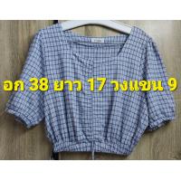 ราคา F45 เสื้อครอป คอวีแขนสั้นพองตุ๊กตา ชายเสื้อจั้มยางยืดมีเชือกรูดถูกด้านหน้าช่วงอก ลายริ้วสีฟ้าขาว งานน่ารักมากผ้าคอตตอนบางงานสวย (20603809478)