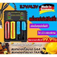 ราคา ตัดไฟ เอง รางชาร์จ Vapcell Q2 เครื่องชาร์จSuper Quick Charger ถ่านชาร์จ แท่นชาร์จถ่าน ที่ชาตถ่าน รางชาร์จถ่าน เครื่องชาร์จถ่าน ที่ชาท Super Quick Charger Rechargeable Battery หน้าจอLCD 18650 4ช่อง ที 