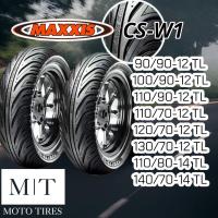 ราคา ยางนอกรถจักรยานยนต์ CHENG SHIN by MAXXIS CS W1 ขอบ12 ขอบ14 (20486925444)