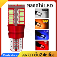 ราคา หลอดไฟหรี่ หลอดไฟLEDขั้วT10 57Super Bright 6Wไฟหรี่LEDไฟติดรถยนต์ ไฟติดป้ายทะเบียนรถยนต์1หลอดJ40 (11475433574)