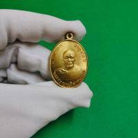 ราคา เหรียญพระครูญาณวิลาศ หลวงพ่อแดง วัดเขาบันไดอิฐ ปี 2503 จัดส่งไว (16756340385)