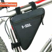 ราคา Fast Delivery จักรยานรถจักรยานด้านหน้าปั่นจักรยานทรงสามเหลี่ยมกรอบท่ออานกระเป๋าหิ้ว C (18457104335)