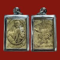 ราคา หลวงปู่สรวง พระภิกษุชาวกัมพูชา ในประเทศไทยเป็นที่เคารพศรัทธาของประชาชนชาวจังหวัดศรีสะเกษ (16235685162)