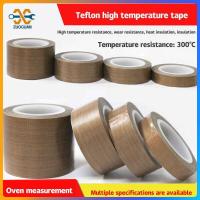 ราคา KS เทปเทฟลอน ชนิด PTFE ทนทานต่ออุณหภูมิสูง 1 ม้วน เทปซีล ผ้าซีล เครื่องซีล เทปล่อน เทปทนความร้อน เทปเทฟล่อน เทปผ้าใยแก้ว ชนิดแบบมีกาวในต (16597730652)