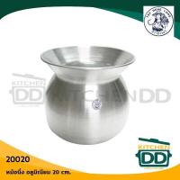 ราคา โปรดอ่าน หม้อนึ่งลาว นึ่งข้าวเหนียว อลูมิเนียม ชาวนา พร้อมหวด 22 24 26 28 ซม 1 ใบ หรือ 1 ชุด โปรดเลือก (20718577698)