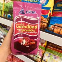 ราคา แป้งบราวนี่สำเร็จรูป บราวนี่มิกซ์ ตรายูเอฟเอ็ม 1000 กรัม (17429906814)